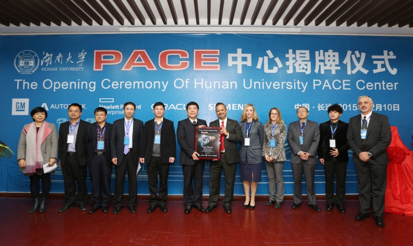 Hunan University PACE announcement.jpg