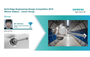 2018 Solid Edge Engineering Design Competition -South Korea