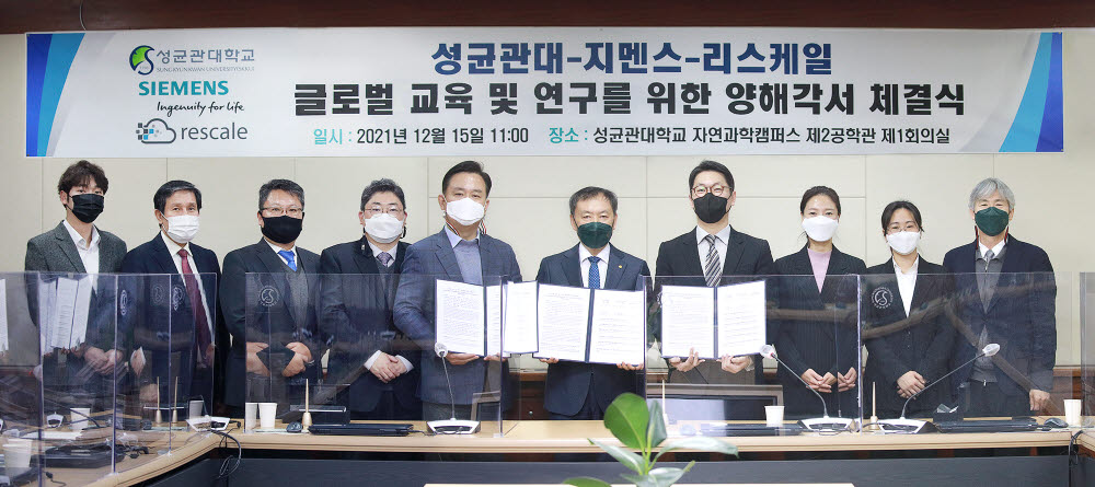 Group photo as Academic MoU signing with Sungkyunkwan University