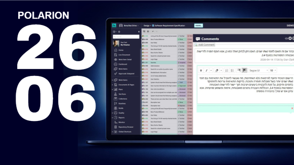 Polarion ALM 2606 – What’s New and Noteworthy
