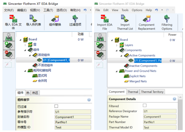 Multiplying the efficiency of designer CFD software