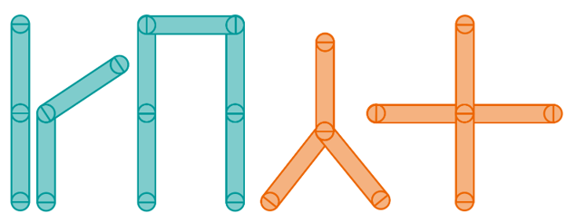 Figure X: An example of legal trench configuration, including new additions in orange.